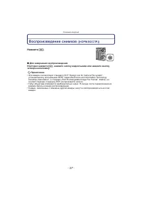 Страница 37