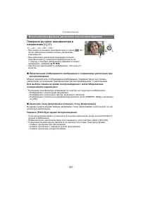 Страница 39