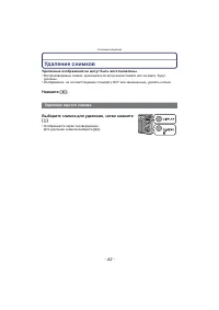 Страница 42