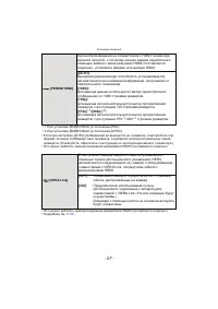 Страница 57