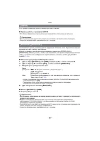 Страница 87