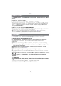 Страница 91