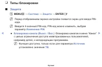 Страница 100