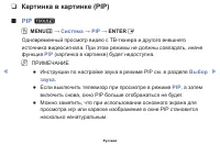 Страница 102