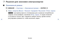 Страница 104