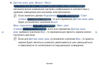 Страница 105