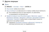 Страница 107