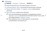 Страница 108