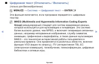 Страница 109