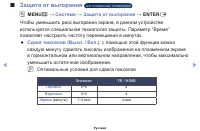 Страница 111