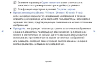 Страница 112