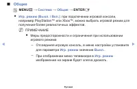Страница 114