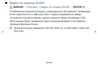 Страница 116