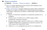 Страница 117