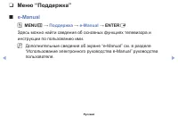 Страница 118