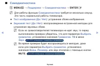 Страница 119
