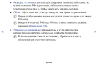 Страница 120