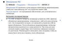 Страница 121