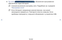 Страница 122