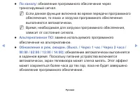 Страница 123