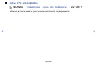 Страница 125