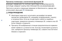 Страница 127