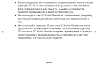 Страница 128