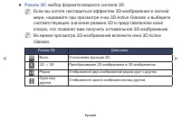 Страница 129