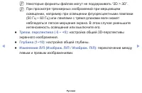 Страница 130