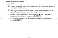 Страница 133
