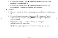 Страница 134