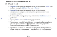 Страница 135