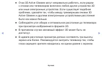Страница 136