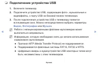 Страница 138