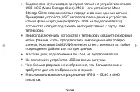 Страница 139