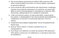 Страница 141