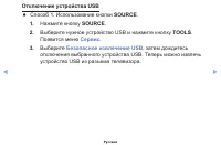 Страница 142