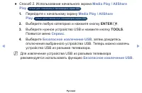 Страница 143