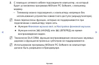 Страница 145