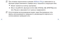 Страница 146