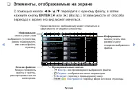 Страница 147