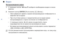 Страница 148