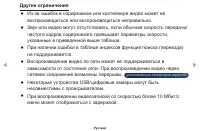Страница 151