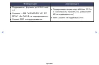 Страница 152