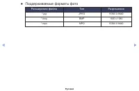 Страница 154