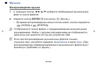 Страница 155