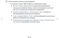 Страница 156
