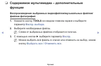 Страница 158