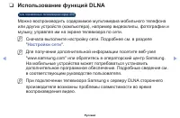 Страница 162