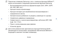 Страница 163